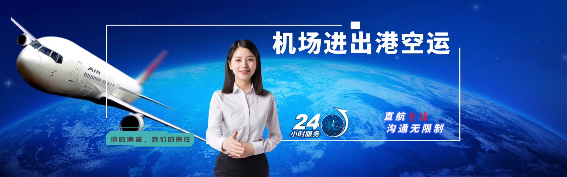 祁门到丹麦物流公司-祁门至丹麦物流专线-祁门空运到丹麦-优时通物流有限公司