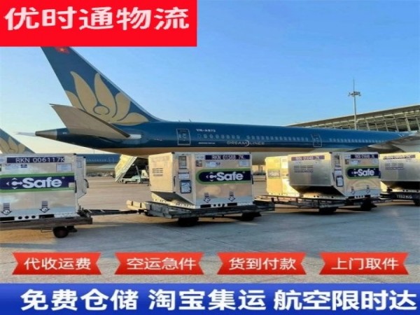 祁门到丹麦空运加急专线